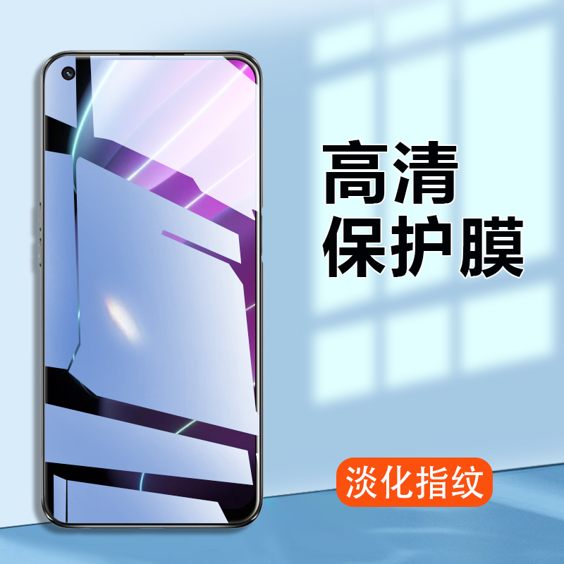 适用OPPO Reno4se钢化膜peat00全屏peam00刚化模peat00手机Reno4蓝光peatoo贴0pp0保护peamoo防爆玻璃膜-图1