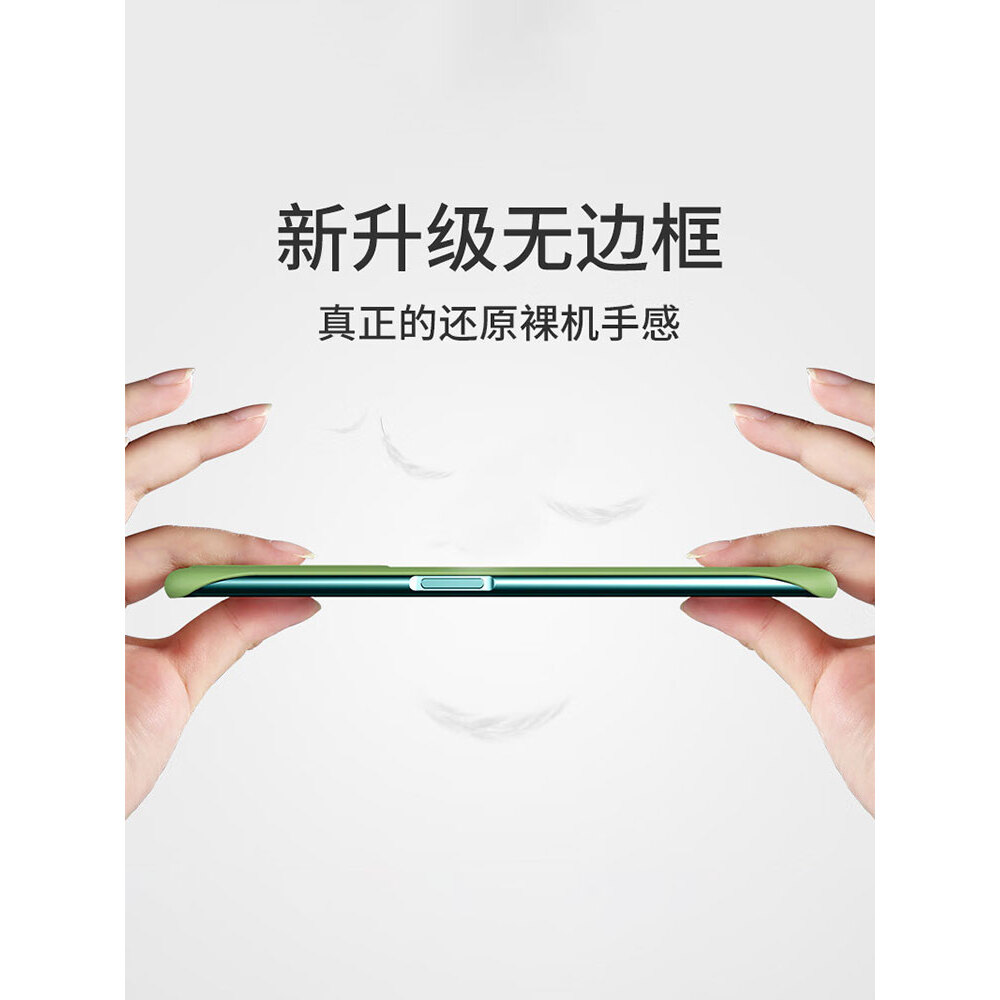 适用红米note11pro/+手机壳超薄无边框Redmi Note11e新款半包曲屏不顶膜note11Tpro四角防摔硬壳11男女高级感 - 图2