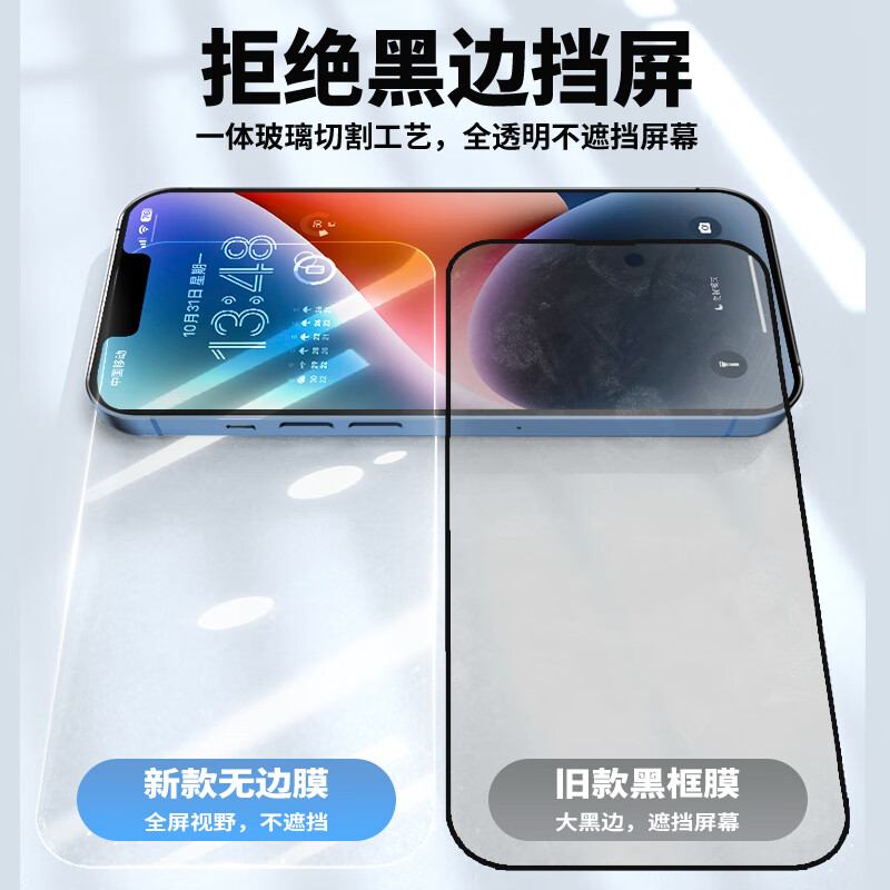 适用一加7防窥钢化膜P7819手机防偷窥oneplus7t防窥膜1+7屏保HD1900刚化one7plus玻璃模1加七T保护摸onepius7-图2