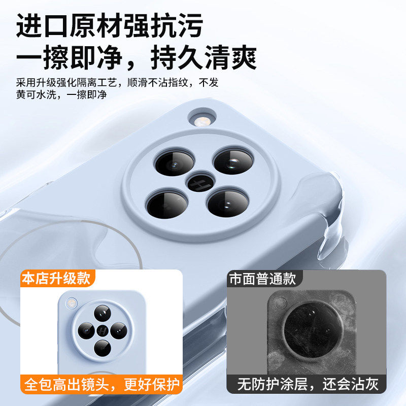 【磁吸】帝鞘适用于iqoo15手机壳新款iQOO 13保护套爱酷12/12Pro线圈款iQoo11S液态硅胶MagSafe充电全包防摔,淘宝优惠券,粉丝福利购,淘宝优惠卷