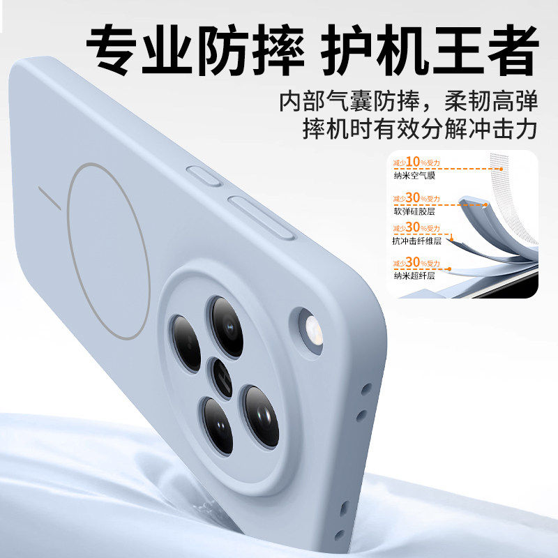 【磁吸】帝鞘适用于iqoo15手机壳新款iQOO 13保护套爱酷12/12Pro线圈款iQoo11S液态硅胶MagSafe充电全包防摔,淘宝优惠券,粉丝福利购,淘宝优惠卷