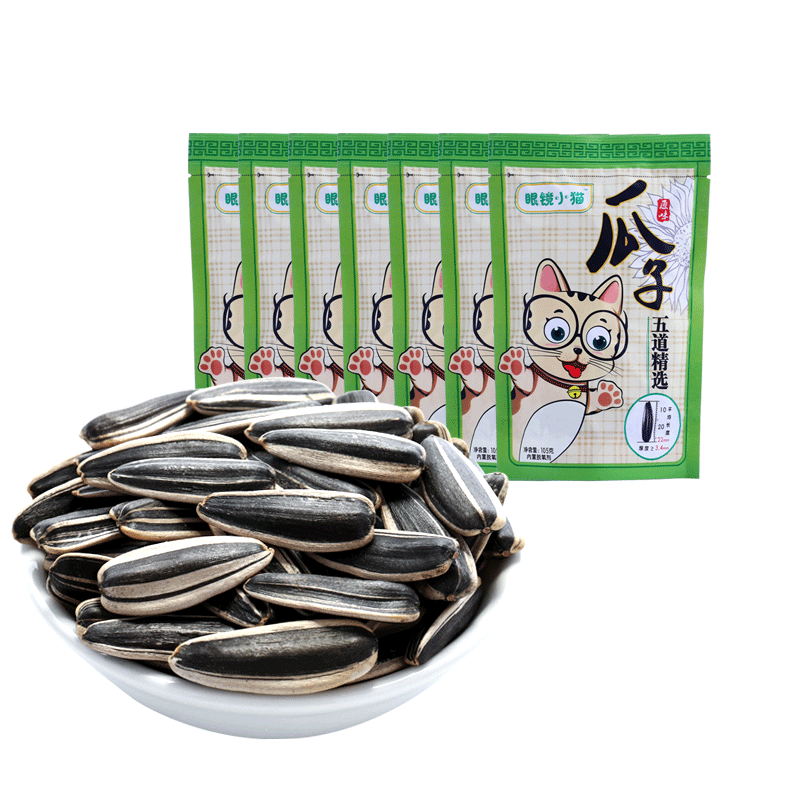 【眼镜小猫旗舰店】原味105g*葵花籽 眼镜小猫食品瓜子