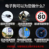 New car electronic dog Beidou mobile speed radar