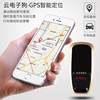 New car electronic dog Beidou mobile speed radar