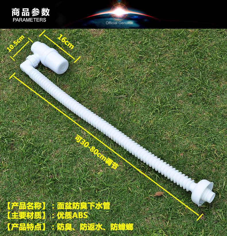 面盆下水管防臭防堵洗手洗脸台盆下水管器配件带过滤网落水排水管-图1