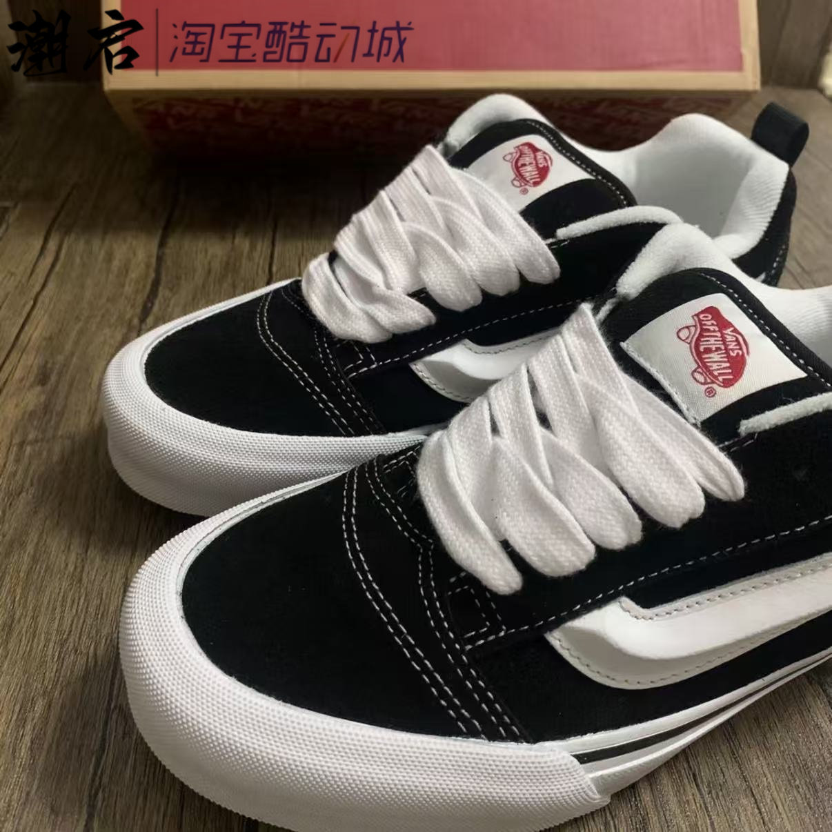 万斯/Vans Knu Skool 织物 美式复古面包鞋 低帮板鞋VN0009QC6BT1,淘宝优惠券,粉丝福利购,淘宝优惠卷