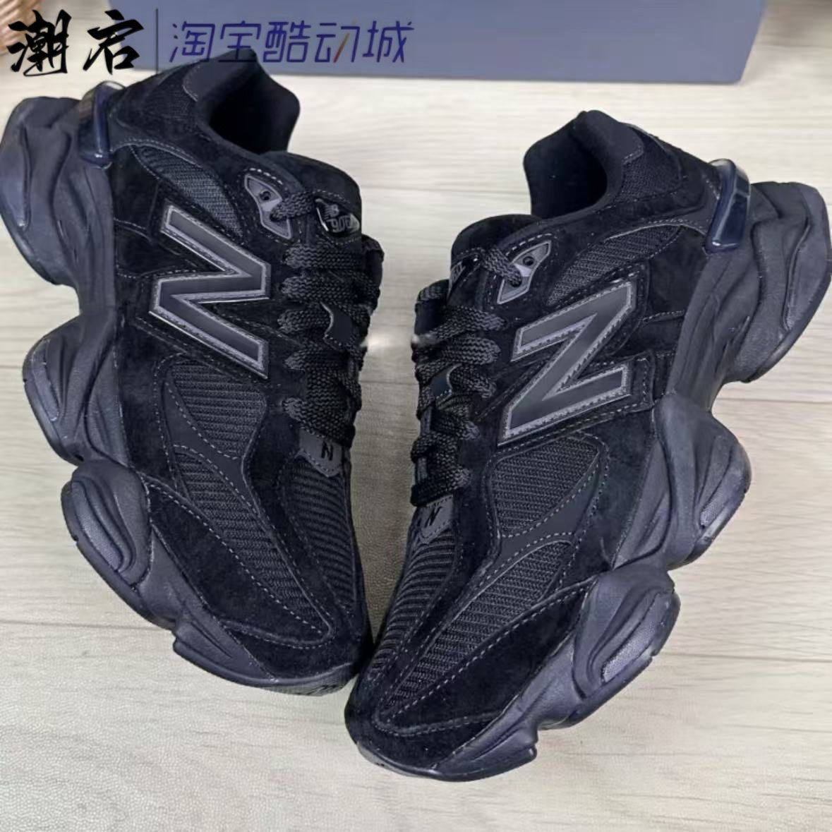 New Balance NB 9060网布绒时尚舒适运动低帮生活休闲鞋U9060BPM,淘宝优惠券,粉丝福利购,淘宝优惠卷