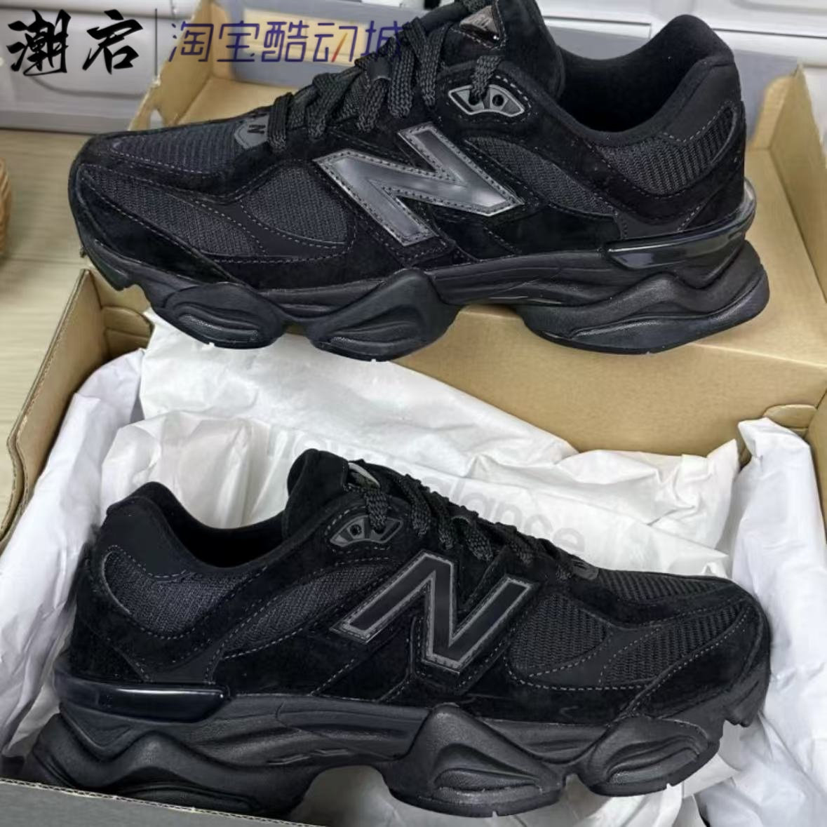 New Balance NB 9060网布绒时尚舒适运动低帮生活休闲鞋U9060BPM,淘宝优惠券,粉丝福利购,淘宝优惠卷
