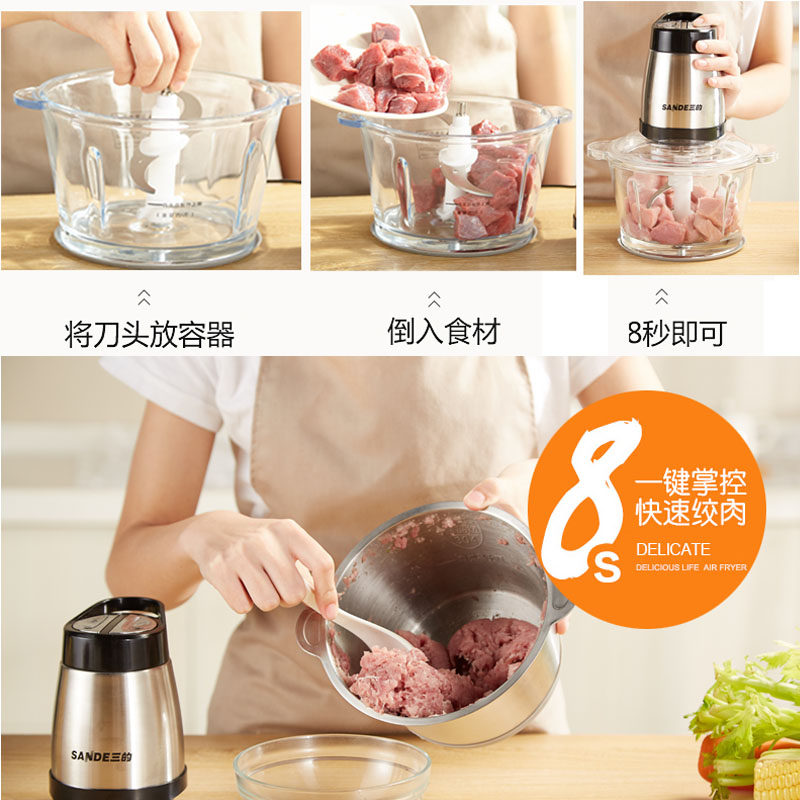 三的绞肉机不锈钢家用电动小型碎菜 三的祁何绞肉/碎肉/绞菜机