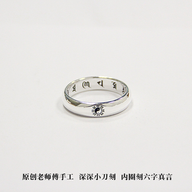 熊老三师工设计经典纯银足银戒指情侣太极指环个性私人收藏款银饰 - 图2