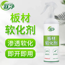 Full House Custom Wood Circular Arc Softener Melamine Plate Plywood Free From Lacquered Wood Board Eco-Plate Arc Round Lone