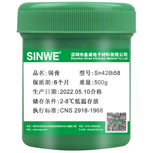 无铅焊锡膏助焊剂中温ppd锡浆银焊膏150铜高温锡泥SMT低温焊泥183 - 图3