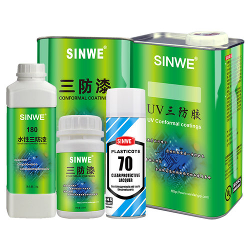 pcb电路板三防漆 防潮油电机绝缘耐高温透明快干保护自喷漆防水胶 - 图3