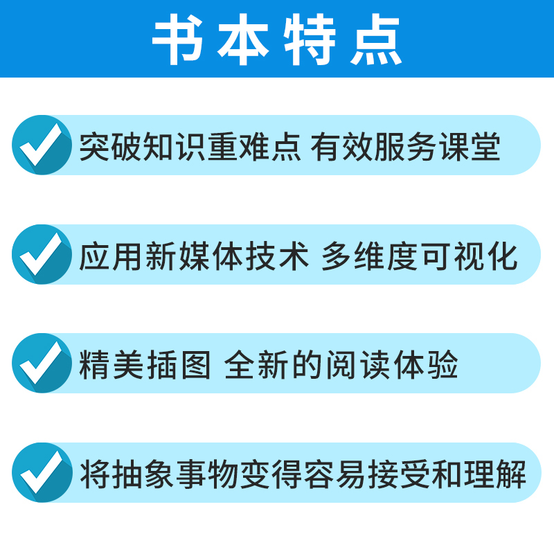 中科大高中数学立体几何第2版徐奇智主编陈叔伦项杰副主编新媒体可视化 视频讲解丛书高一高二高三总复习资料新媒体可视化教育丛书 - 图3