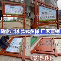 Set to make stainless steel publicity column Baking Varnish Imitation Wood Grain Campus Shop Windows Outdoor Billboard Bulletin Board of Public Billboard Show