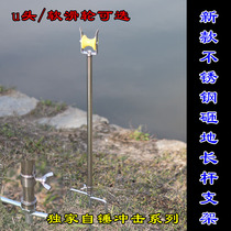 Cannon Pole Bracket Large Things Pole Special Marine Rod Long Rod Fishing Rod Cannon Bench Ground Jack Fishing Gantry Giant Pole Rack Fishing Gear