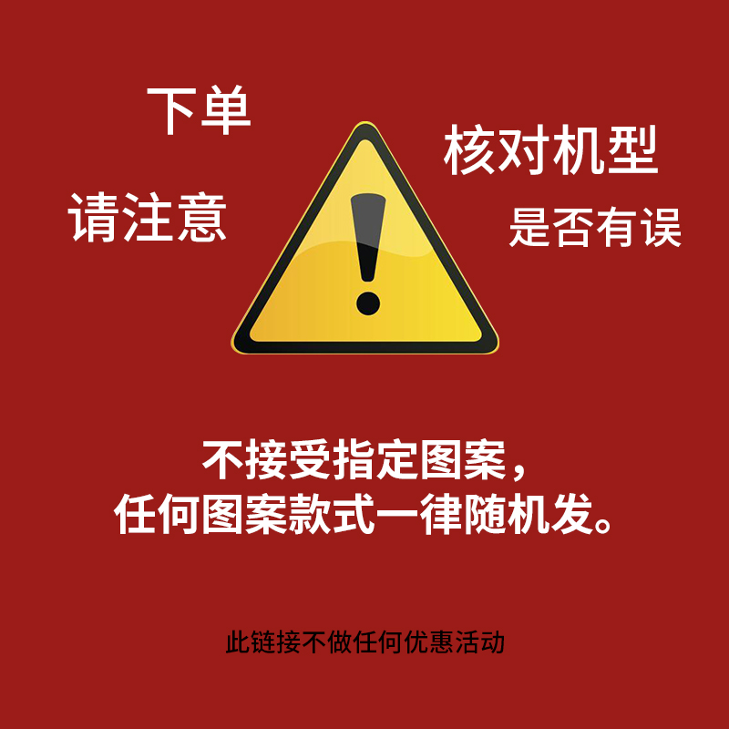 适用于苹果13手机壳福袋小米11华为荣耀70液态硅胶mate40盲盒卡通男女 支持选型号 随机福袋不接受退款ip13软 - 图2