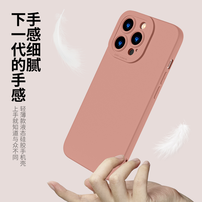 适用于苹果15手机壳14promax硅胶8plus液态ip15新款se2防摔保护iPhone 13天使眼15promax纯色14pro直边12女男