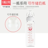 爱得利 Стеклянная детская бутылочка для кормления для новорожденных для младенца, ёмкость для хранения молока, стандартный диаметр, 250 мл