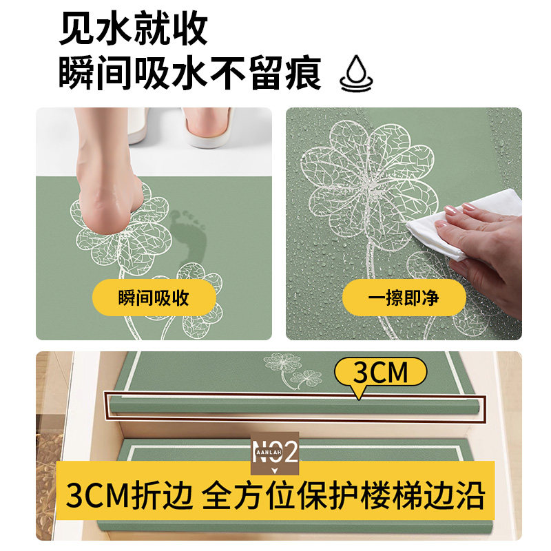 乳胶硅高端楼梯踏步垫带折边可擦洗实木家用地毯免胶自粘防滑地垫,淘宝优惠券,粉丝福利购,淘宝优惠卷