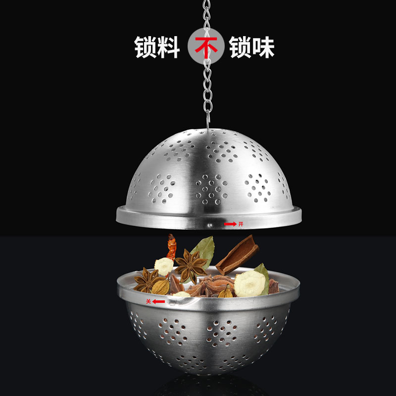 304不锈钢调料球家用卤料炖肉料煲汤调味盒过滤网茶叶过滤器泡球,淘宝优惠券,粉丝福利购,淘宝优惠卷