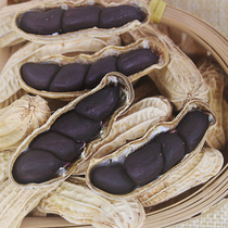 New Black Peanuts 2023 With Shell Rich Selenium Black Peanuts Sundried Seeds Yunnan Puer Special Produce Black Leather Peanuts Rice