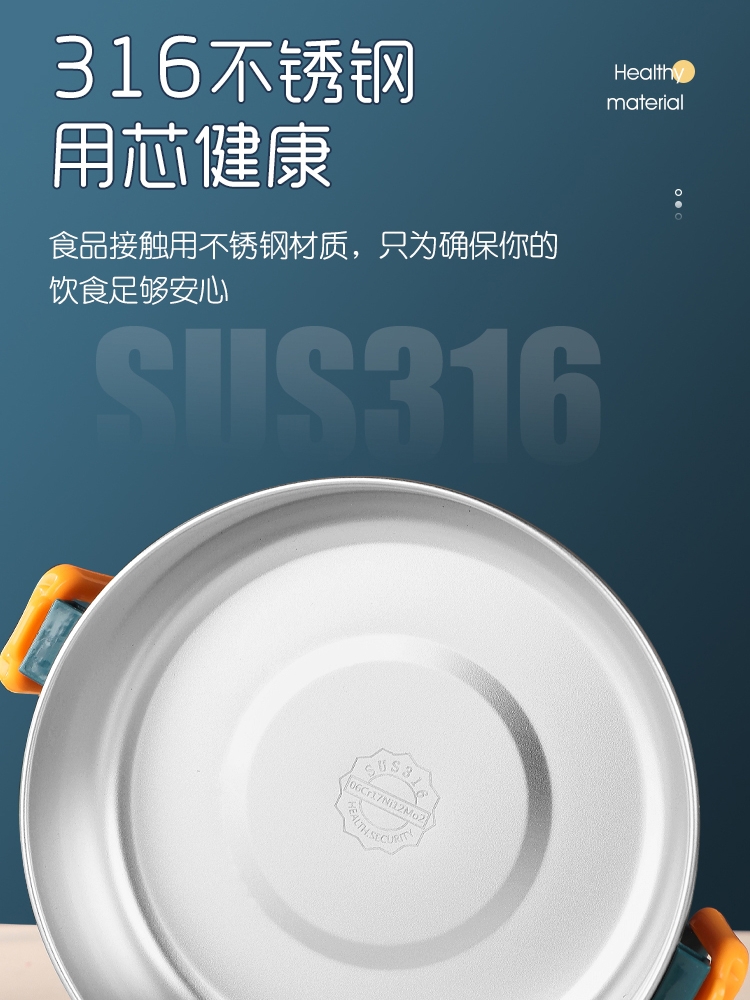 316不锈钢多层保温饭盒上班族学生饭盒便当餐盒保温桶层层带盖 - 图0