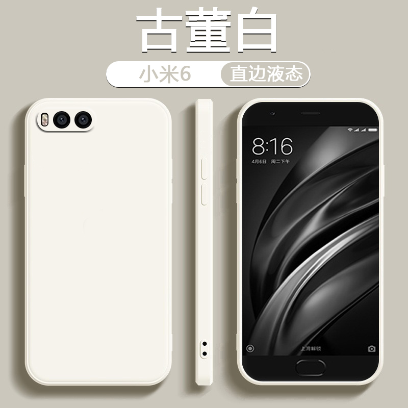 适用小米6直边手机壳xiaomi6x新款液态硅胶mi6内衬植绒防摔软壳小米六男女简约亲肤保护套 - 图0