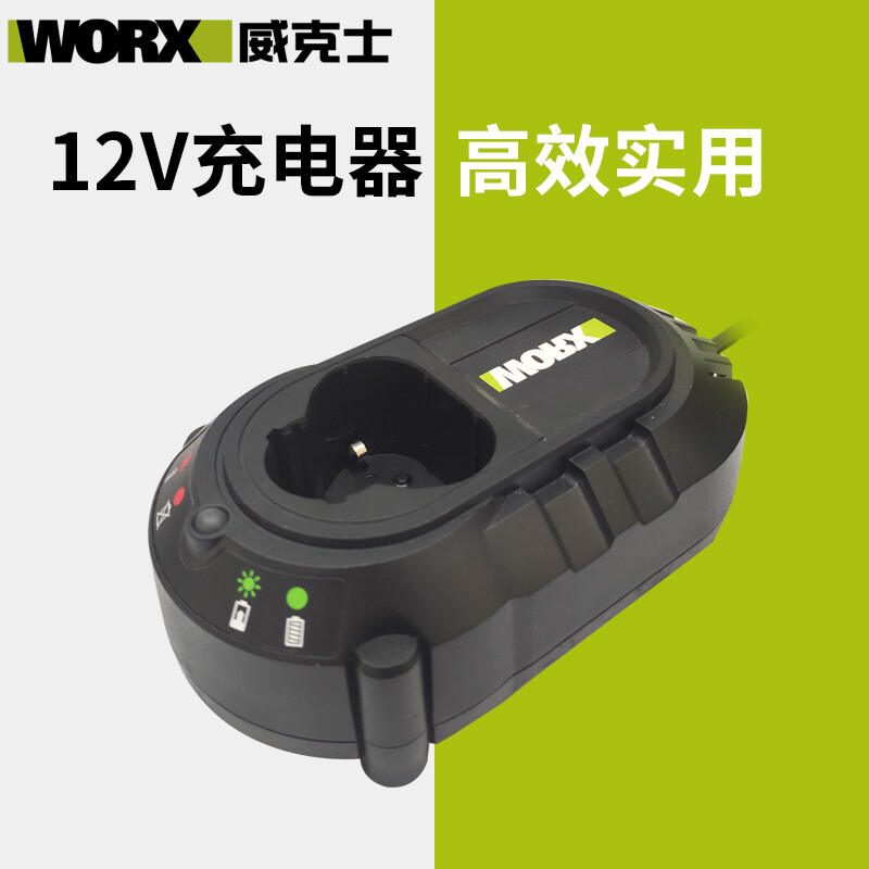 威克士12v电池通用wu128/130/131/132电池WA3506充电器WA3713 - 图1