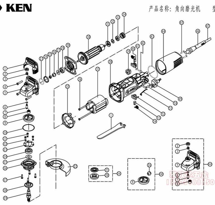 原装正品ken锐奇9167S角磨机配件定子齿轮箱轴承碳刷前盖机壳开关-图1