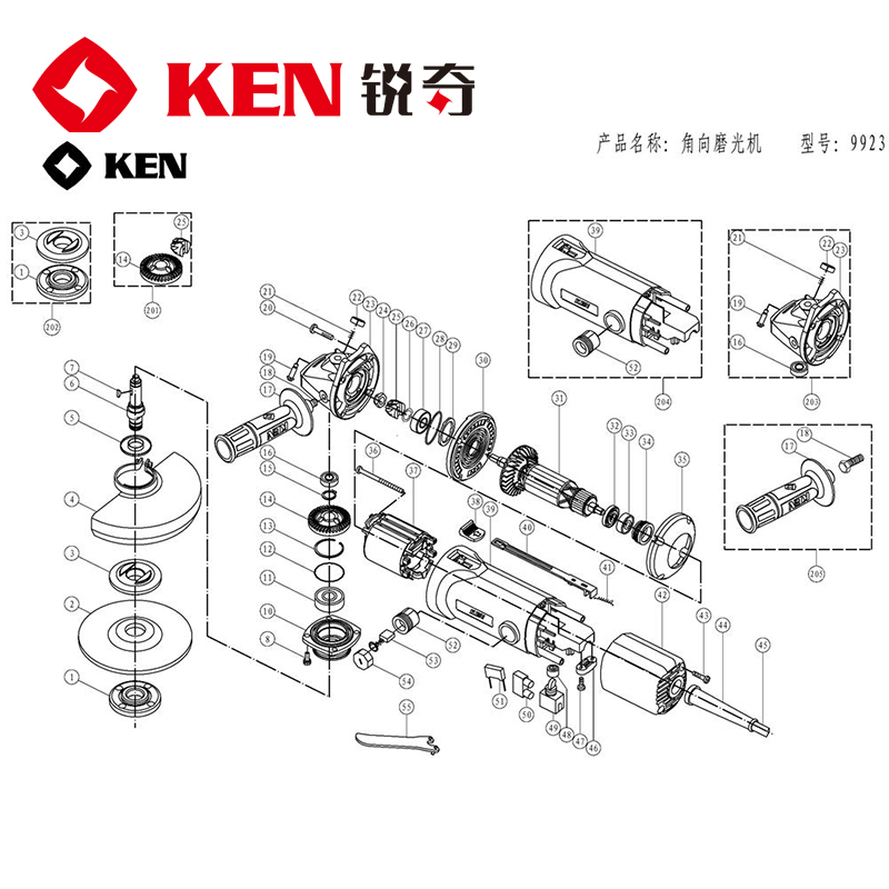 原装正品ken锐奇9923角磨机配件齿轮箱开关碳刷轴承机壳压板防护 - 图2