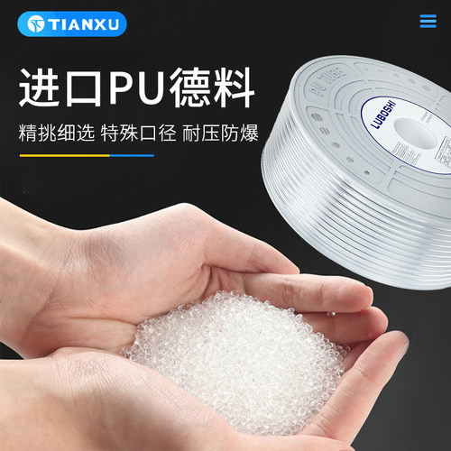pu气管气泵空压机软管3mm/5mm气管PU8*6/10*8/12*10毫米穿线气管 - 图1