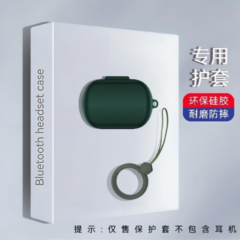 适用JBL T280TWS NC2耳机保护套硅胶简约纯色壳jblt280tws nc2耳机套硅胶防摔连体t280 tws nc2软壳男女同款 - 图2