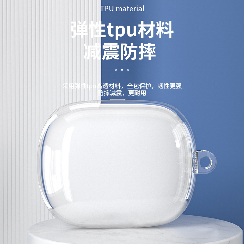 适用jbl wave flex2代蓝牙耳机高透明软保护套TPU透明软壳jblwaveflex耳机壳新款防摔简约男女潮流壳不易发黄 - 图0