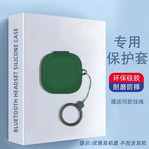 适用JBL T280TWS X2无线蓝牙耳机保护套硅胶一体式JBL T280TWS X2保护壳全包防摔硅胶软壳连体盒新款男女同款 - 图2
