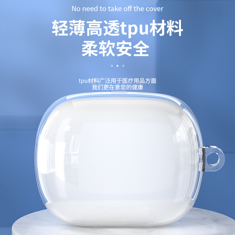 适用jbl wave flex2代蓝牙耳机高透明软保护套TPU透明软壳jblwaveflex耳机壳新款防摔简约男女潮流壳不易发黄 - 图2