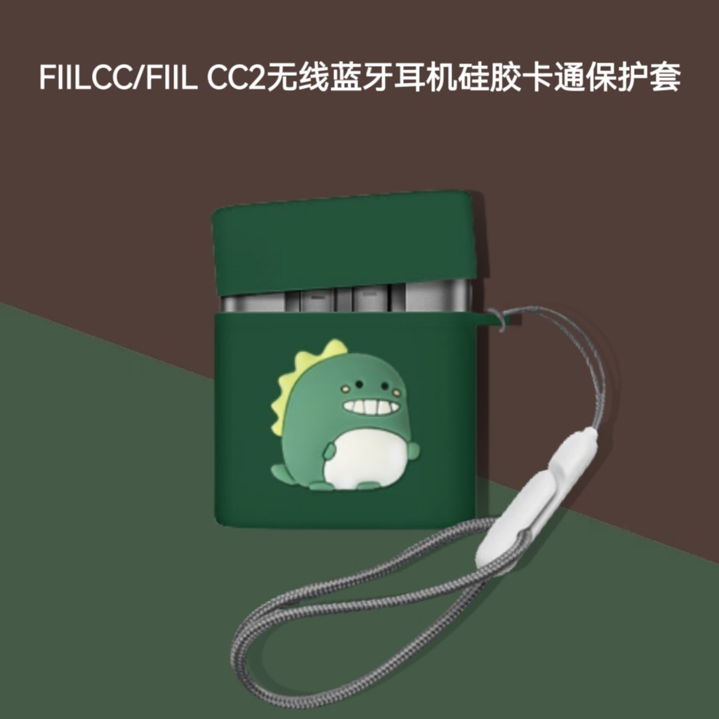 适用Fiilcc2保护套FIILCC无线耳机保护壳cc3代降噪耳机充电盒收纳壳Fiilcc2保护套FIIL CC耳机硅胶保护套卡通-图3