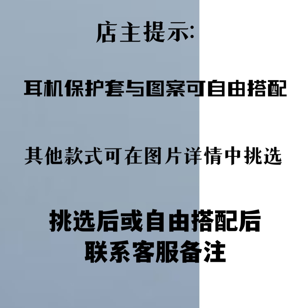 适用Fiilcc2保护套FIILCC无线耳机保护壳cc3代降噪耳机充电盒收纳壳Fiilcc2保护套FIIL CC耳机硅胶保护套卡通-图3