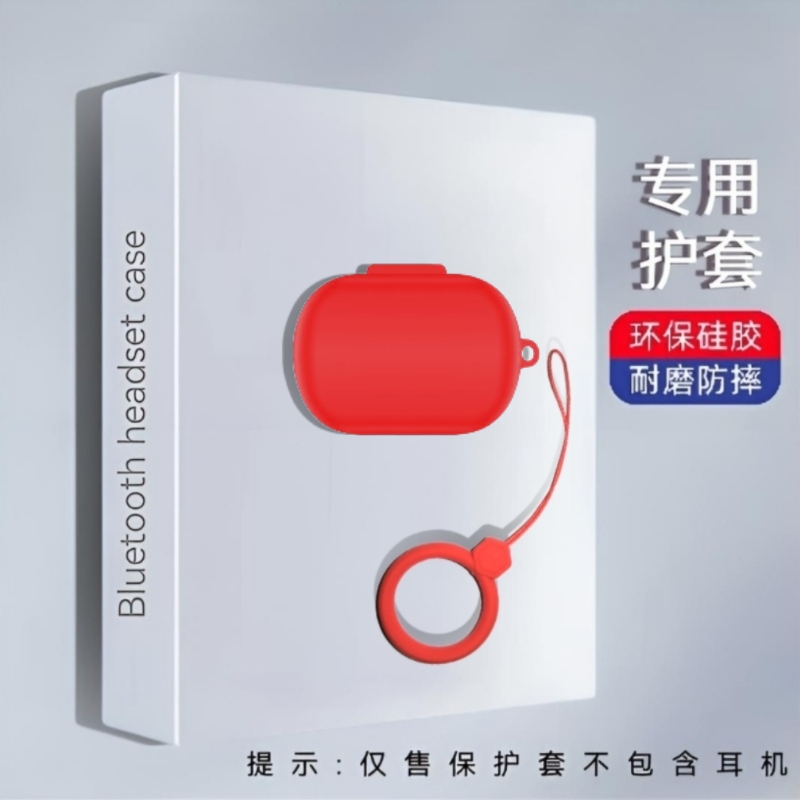 适用JBL T280TWS NC2耳机保护套硅胶简约纯色壳jblt280tws nc2耳机套硅胶防摔连体t280 tws nc2软壳男女同款 - 图0