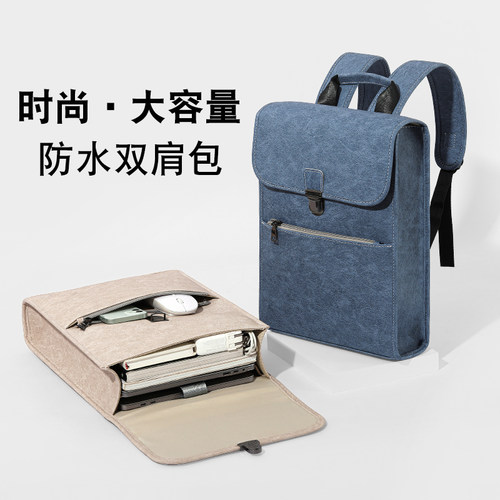 笔记本电脑包15.6寸男女适用于苹果macbook air13.3联想小新pro14华为大容量背包双肩包16英寸时尚旅行背包 - 图0