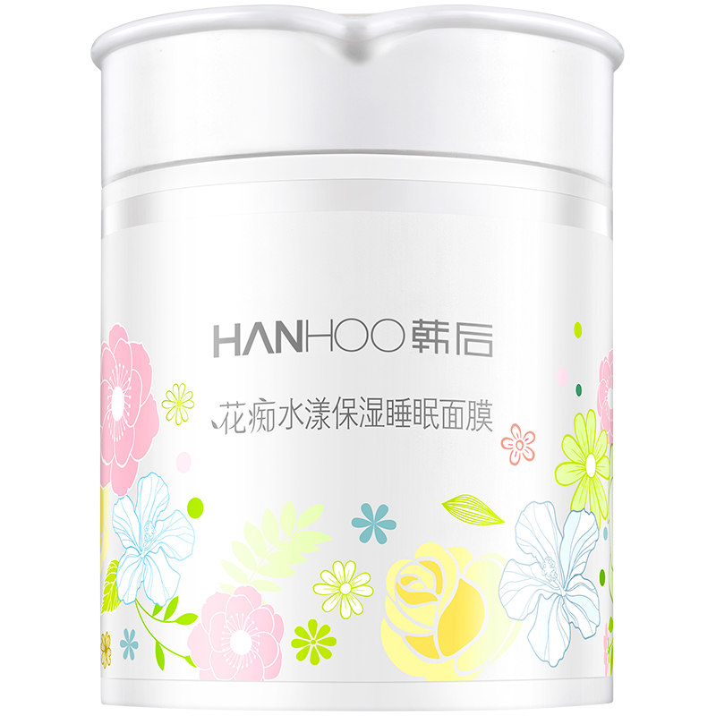 韩后旗舰店花痴水漾睡眠补水面膜 韩后贝臣贴片面膜