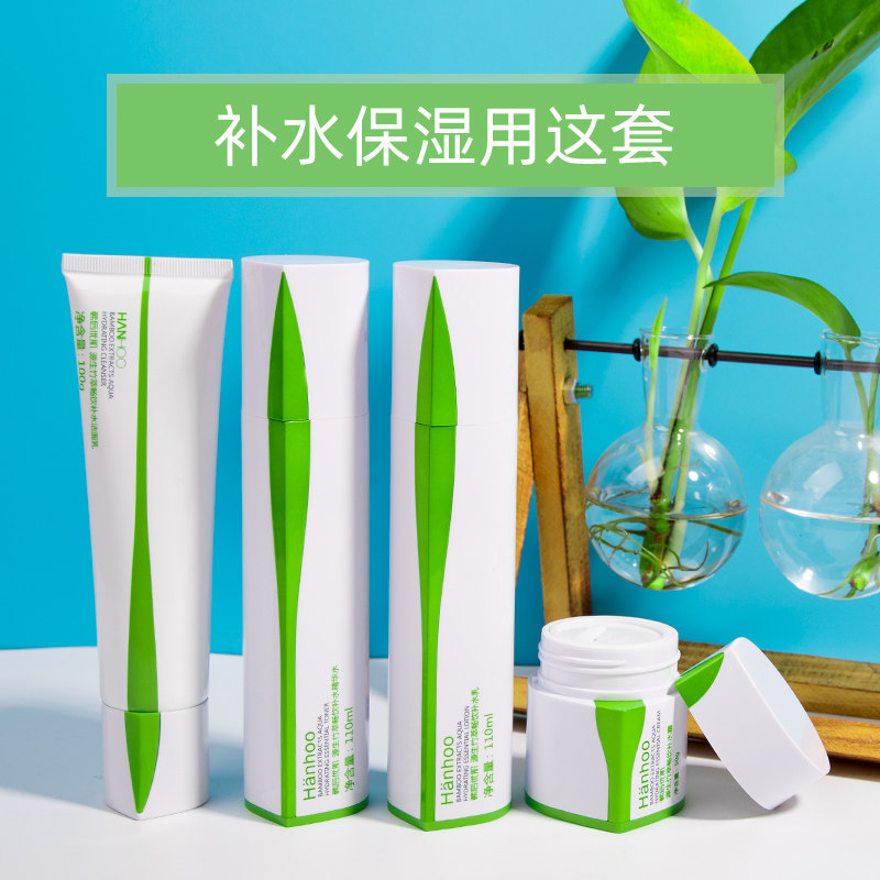  韩后贝臣面部护理套装