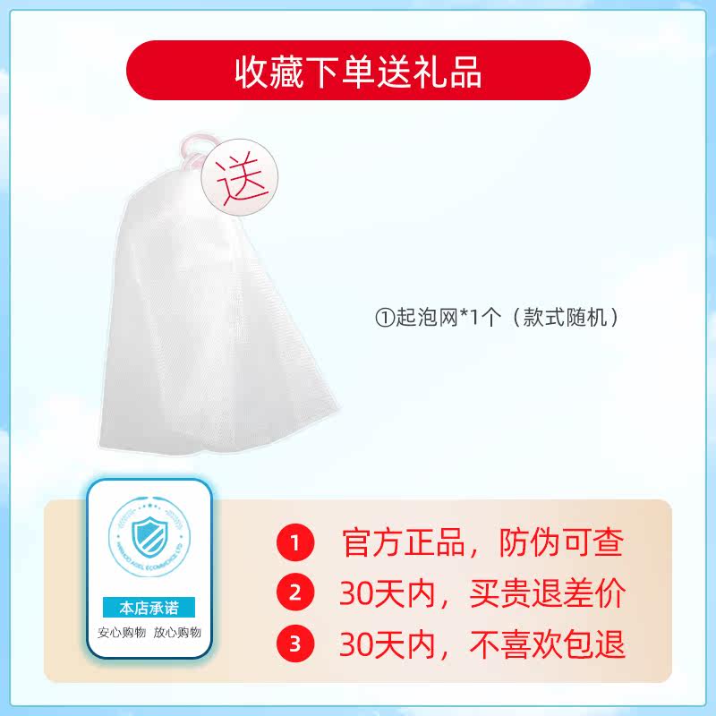 韩后芽萃水嫩泡沫温和补水洗面奶 韩后贝臣洁面