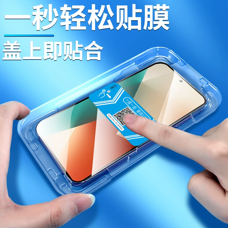Подходит для Redmi Note13, второй клей, коробка Note12R, стальное диспластическое стекло, Redmi Note11TPRO + пылезащита, склад 9/10PRO, полное покрытие, полный фильм, артефакт 11E, мобильная защита от помех