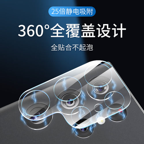 适用于三星S25镜头膜Galaxy S24+摄像头保护S23Ultra钢化玻璃S22相机防摔S21Fe一体全包S20防爆S23防刮花贴膜 - 图2