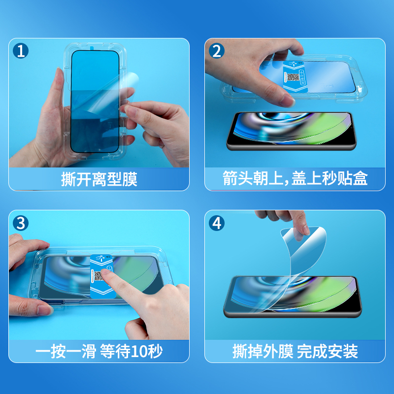 适用Realme V50秒贴盒V30t钢化膜真我V25无尘仓V23i全覆盖V11S自动贴膜神器V15防偷窥V13防摔手机屏幕保护膜 - 图1