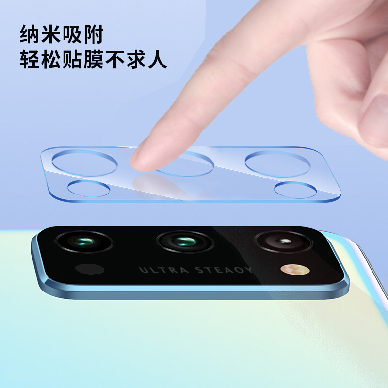 适用华为nova11pro镜头膜nova10z后摄像头Nova9钢化膜保护nove8se镜头Nova12活力版玻璃手机11Ultra相机镜片 - 图2