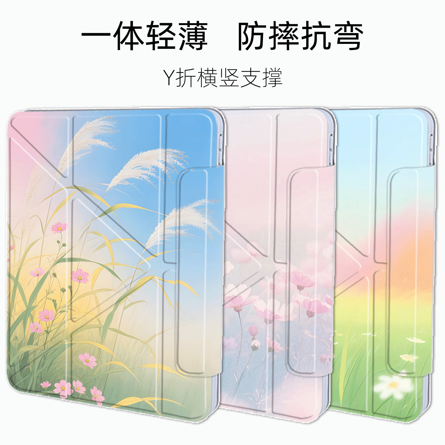 小米7spro保护壳pad8全包pad7pro小米平板8保护套5pro不带笔槽7pro适用于7s pro磁吸6spro新款12.5英寸7pro壳,淘宝优惠券,粉丝福利购,淘宝优惠卷