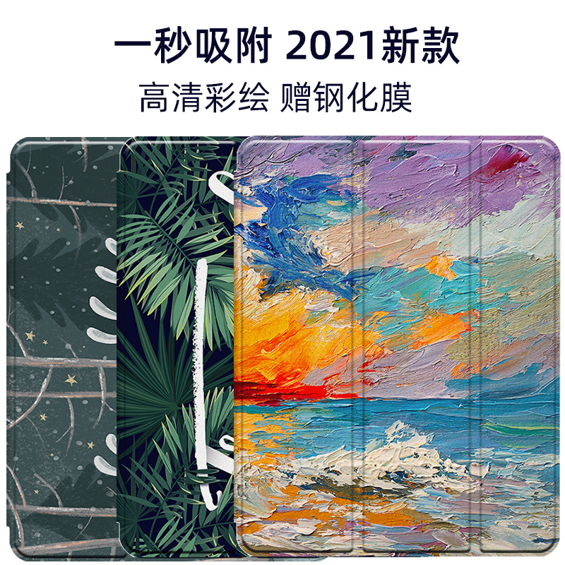 ipadpro13保护套ipadpro2024平板12.9寸ipad11英寸ipadair6保护壳air5磁吸air4双面夹十代ipadair4皮套13新款 - 图2