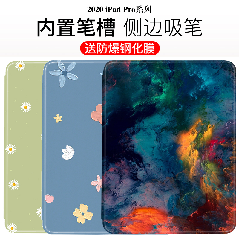 ipadpro2021保护套ipadair4保护壳ipadpro11定制ipad2021硅胶air5带笔槽pro平板12.9英寸ipad9防摔ipadair5壳 - 图0